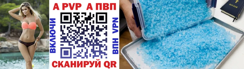 darknet Telegram  где найти наркотики  ОМГ ОМГ   Алдан  А ПВП СК КРИС 
