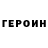 Первитин кристалл Zubick Rubick