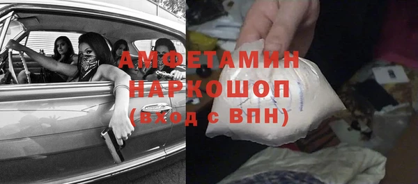 соль курить ск Абдулино
