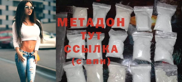 соль курить ск Абдулино