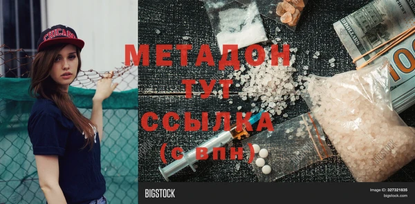 кокаин перу Абаза