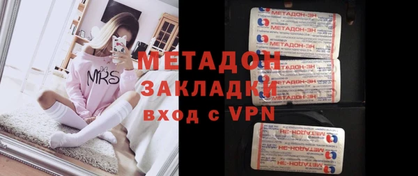 кокаин перу Абаза