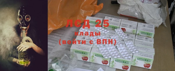 кокаин перу Абаза