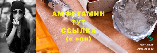 кокаин перу Абаза