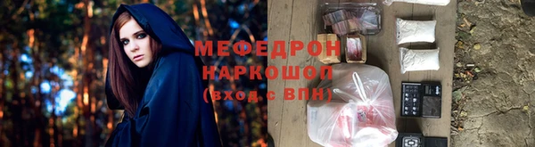 кокаин перу Абаза