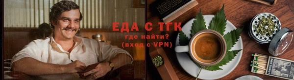 кокаин перу Абаза