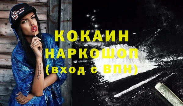 соль курить ск Абдулино