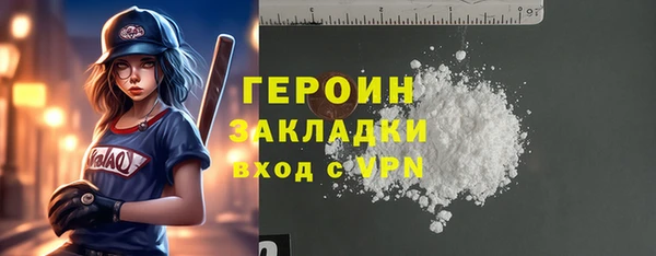 мефедрон мука Остров