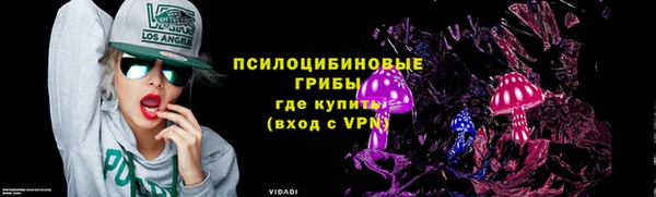 соль курить ск Абдулино