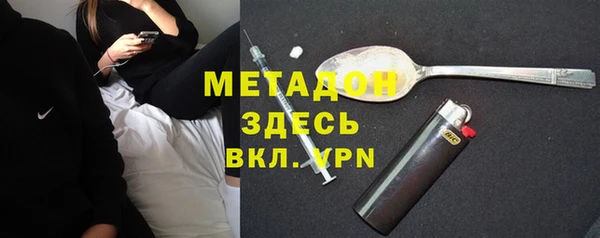 стафф Абинск