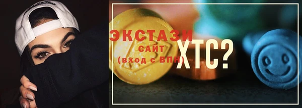кокаин перу Абаза
