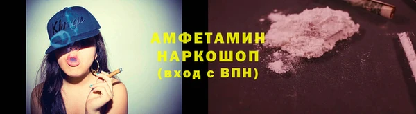 стафф Абинск