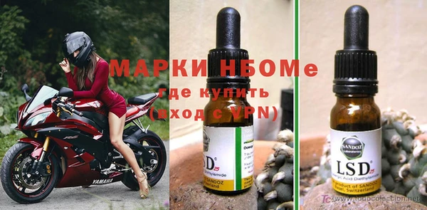 кокаин перу Абаза