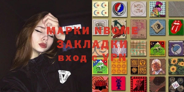 стафф Абинск