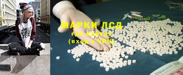 соль курить ск Абдулино