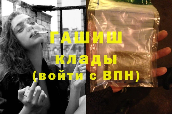 стафф Абинск