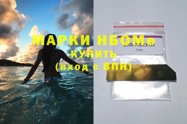 стафф Абинск