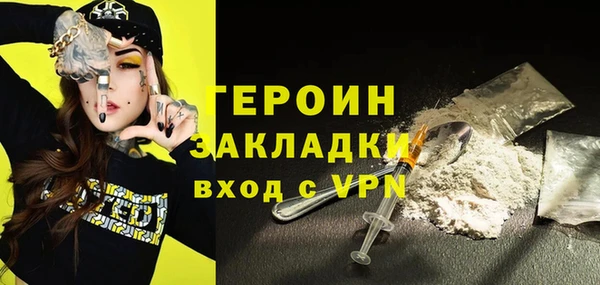 прущие крисы Осташков