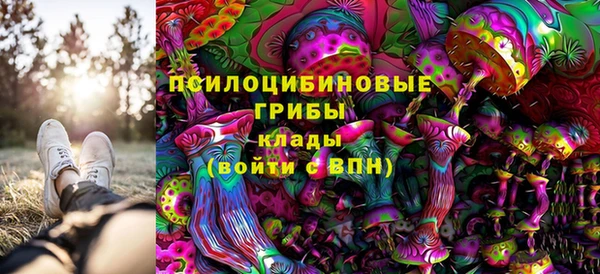 соль курить ск Абдулино