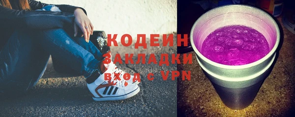 кокаин перу Абаза