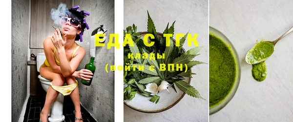 соль курить ск Абдулино
