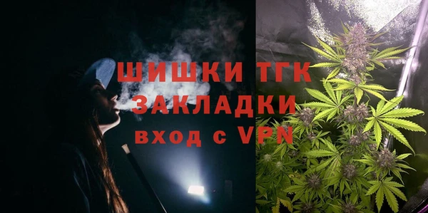 соль курить ск Абдулино