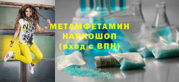 стафф Абинск