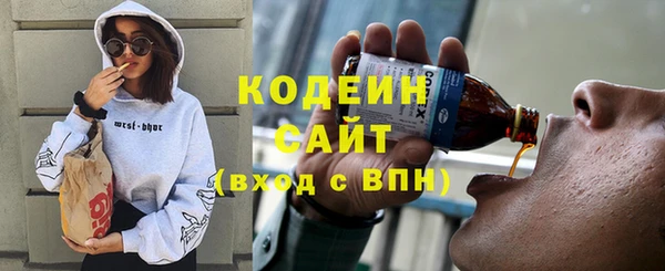 кокаин перу Абаза