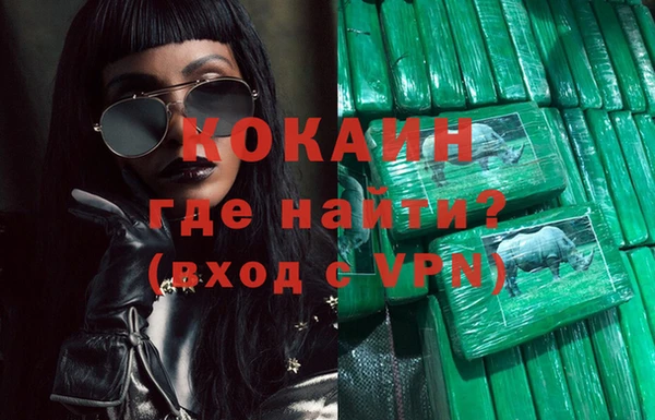 кокаин перу Абаза