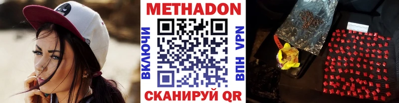 blacksprut ТОР Алдан МЕТАДОН VHQ