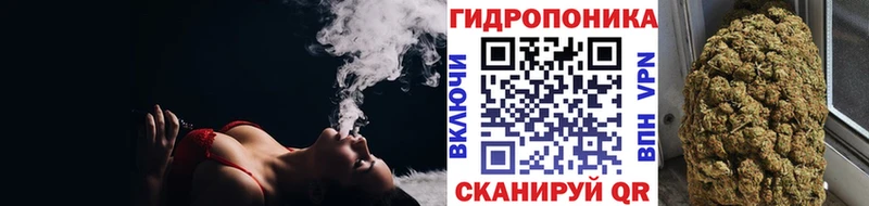 Бошки марихуана семена Алдан